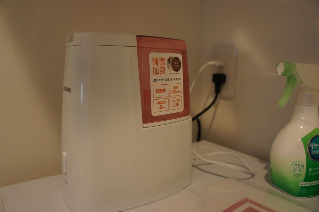 Hostel Hiromas Chitose-karasuyama Tokio