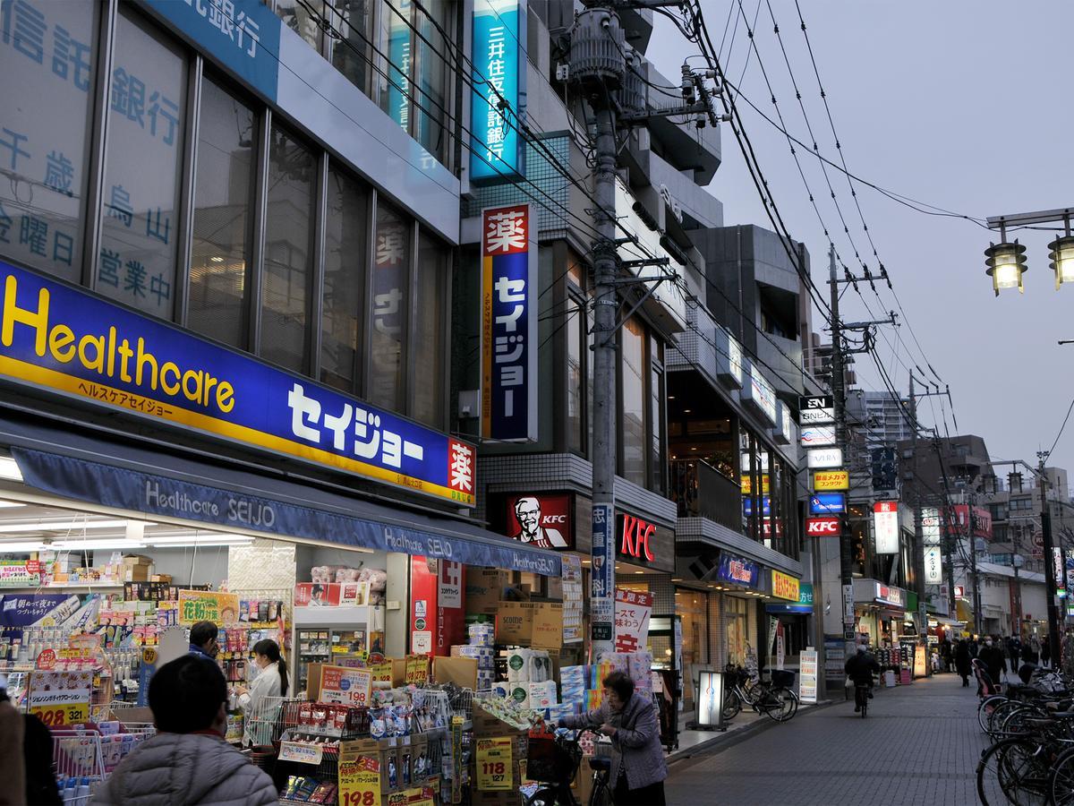 Hostel Hiromas Chitose-karasuyama Tokio